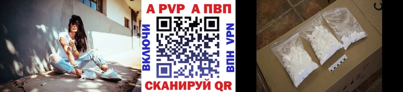 Наркотические вещества Алексеевка Марихуана  ЭКСТАЗИ  Меф мяу мяу  Alpha-PVP 