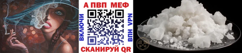 А ПВП кристаллы  shop Telegram  Алексеевка  дарнет шоп 