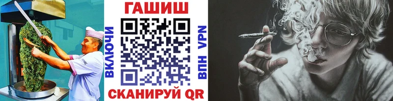 Еда ТГК конопля  Алексеевка 