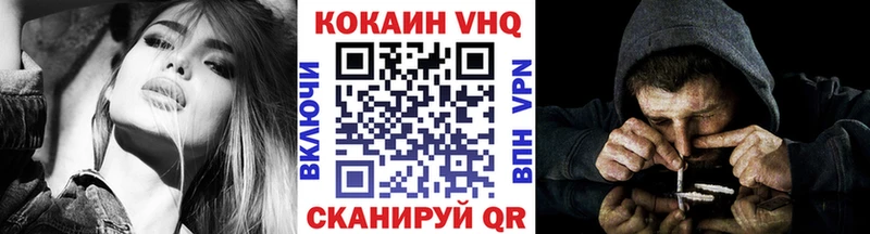 МЕГА ТОР  Алексеевка  COCAIN Колумбийский 