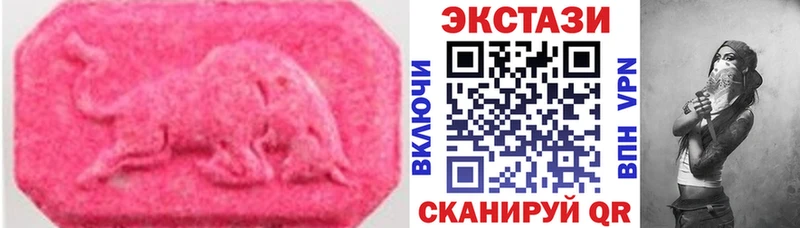 Экстази Дубай  Алексеевка 