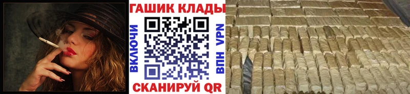 ГАШИШ ice o lator  Алексеевка 