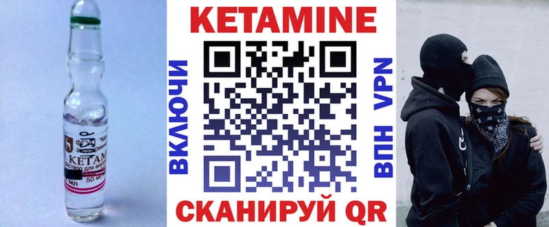 КЕТАМИН VHQ  hydra ONION  Алексеевка 