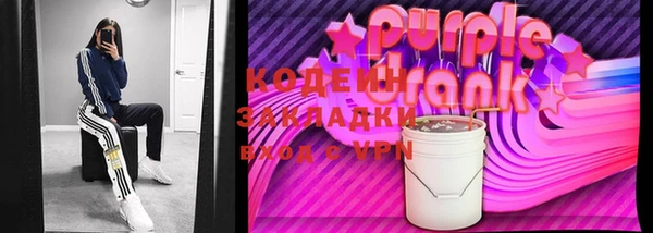 не бодяженный Краснослободск