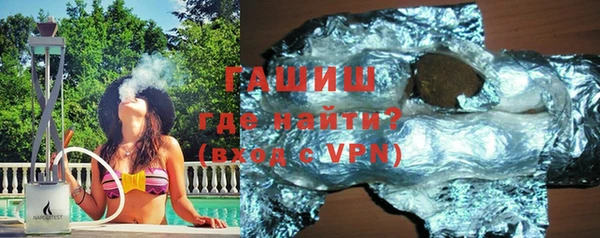 альфа пвп VHQ Алзамай