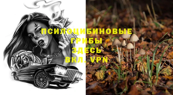 альфа пвп VHQ Алзамай