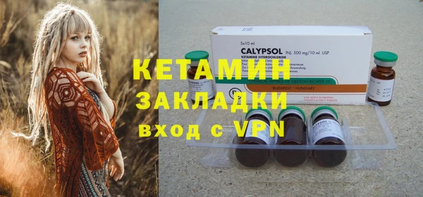 МДМА Касимов