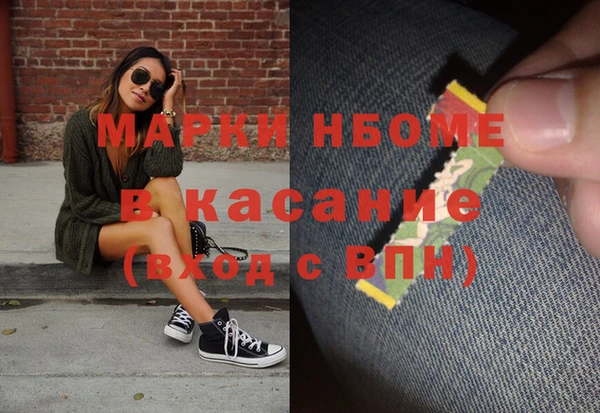 дживик Красноперекопск