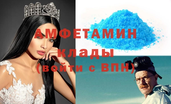 альфа пвп VHQ Алзамай