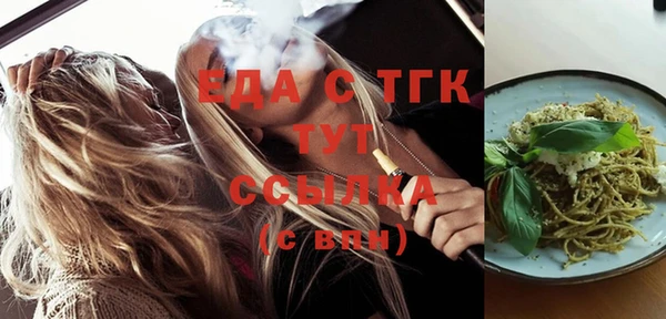 стаф Козельск