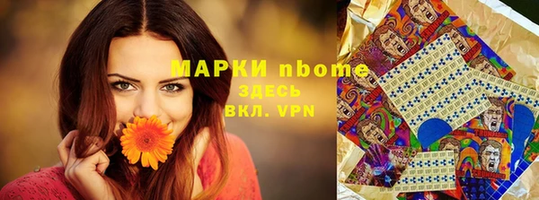 мефедрон Козловка