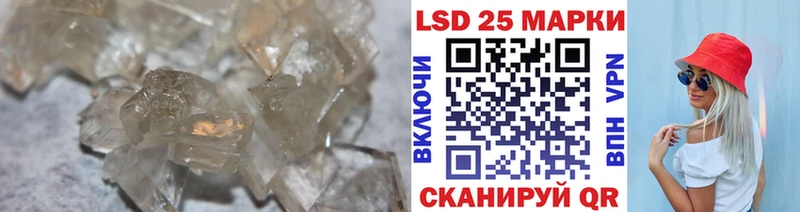 LSD-25 экстази ecstasy  Алексеевка 
