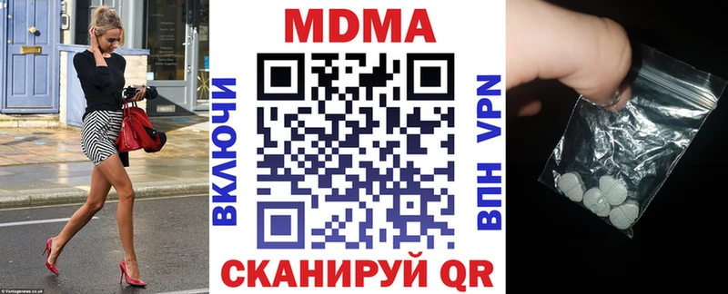 MDMA молли  Алексеевка 