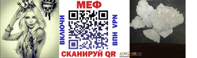 Мефедрон VHQ  цены наркотик  Алексеевка 