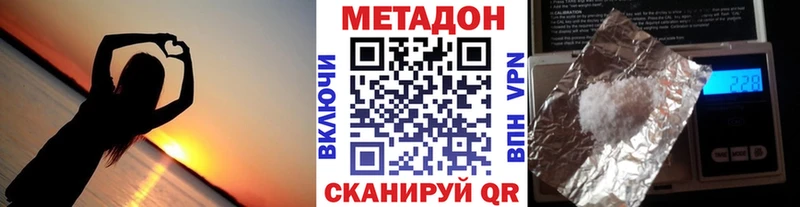 МЕТАДОН белоснежный  сайты даркнета формула  Алексеевка 
