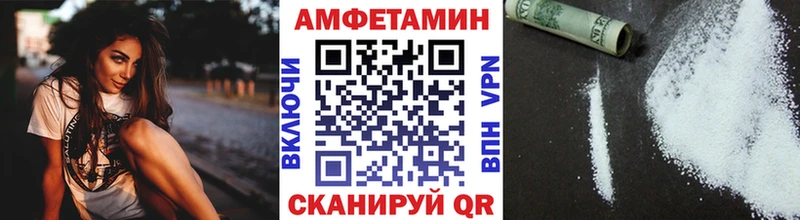 МЕТАМФЕТАМИН Декстрометамфетамин 99.9%  Алексеевка 