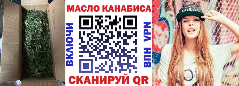 купить  цена  Алексеевка  Дистиллят ТГК вейп 